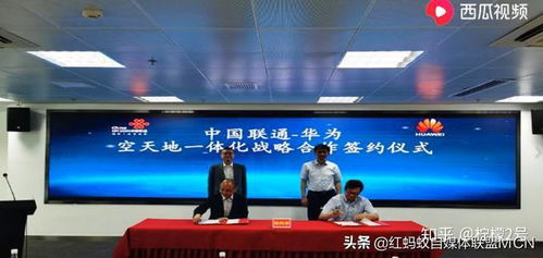 華為6G衛星計劃 或將超越星鏈，賦能全球30億用戶及人工智能雙創平臺