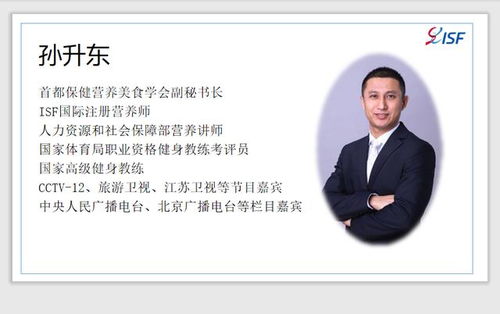 五彩松教育 科技賦能，深耕營養師培訓的專業力量