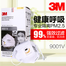 霧霾下的生存指南 從挑選到佩戴，日用口罩全攻略