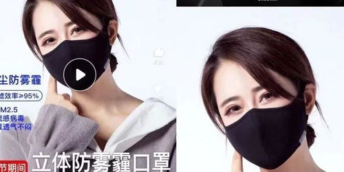 口罩江湖 N95斷貨，零售價飆升，日用口罩迎戰新變局