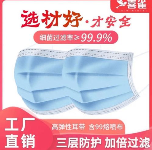 醫用口罩10只僅1元 搶居家好貨就上 真快樂 app